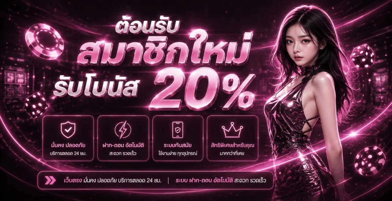 DPLUS789 เว็บสล็อตเว็บตรง ฝากถอนออโต้ | dplusclub
