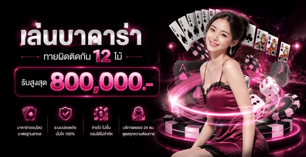 DPLUS789 เว็บสล็อตเว็บตรง ฝากถอนออโต้ | dplusclub