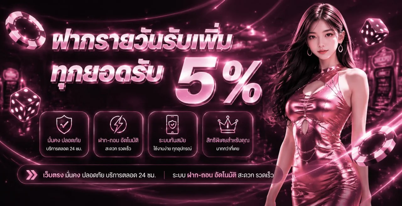 DPLUS789 แบนเนอร์หน้าแรกเว็บสล็อตเว็บตรง dplusclub