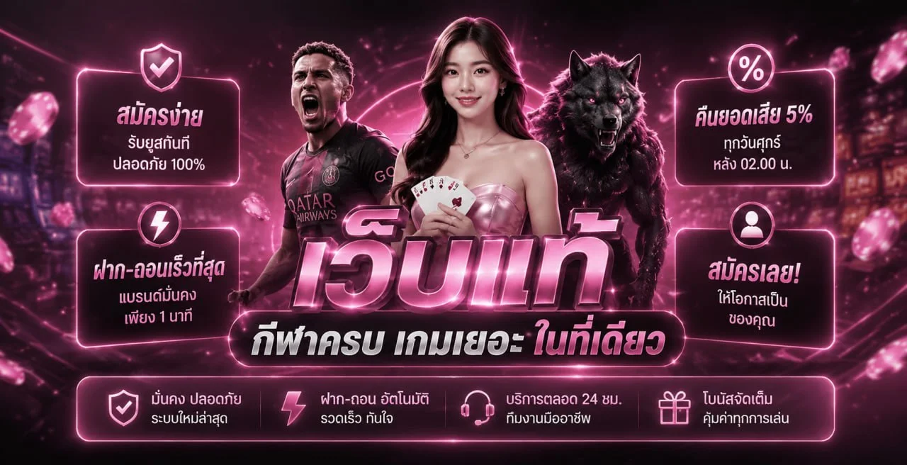 เกมสล็อตออนไลน์ DPLUS789 รวมค่ายดังครบทุกค่าย