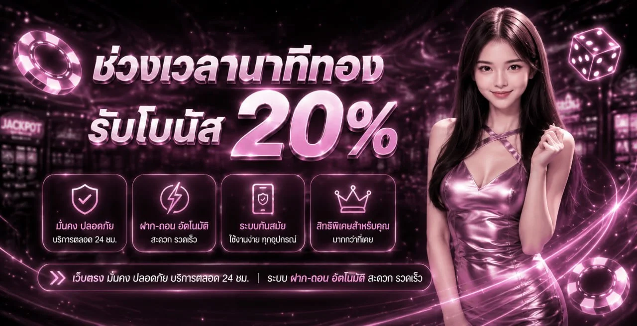 DPLUS789 เว็บสล็อตเว็บตรง ฝากถอนออโต้ | dplusclub